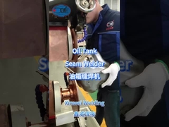 Ζύγιση της δεξαμενής πετρελαίου με τη συγκόλληση ραφής