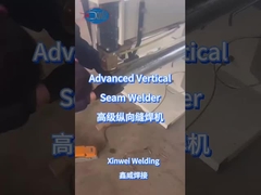 Ζύγιση του σωλήνα από ανοξείδωτο χάλυβα με την κάθετη συγκόλληση