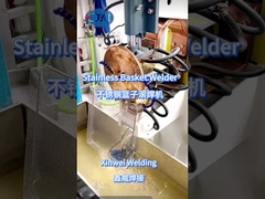 Ζύγιση καλαθιού με συγκολλητή ραφής