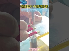 Επεξεργασία χάλκινου καλωδίου και πλάκας αλουμινίου με μηχανή συγκόλλησης σε σταθερή θέση και προβολή