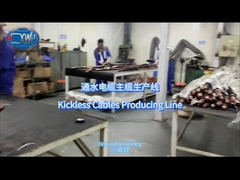 Η γραμμή προετοιμασίας των καλωδίων χωρίς κλωτσιές