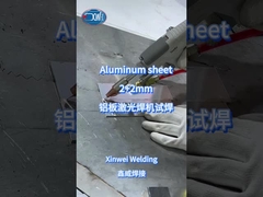 Ζύγιση πλάκας αλουμινίου 2+2 mm με συγκόλλημα λέιζερ