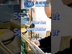 Δίκτυο φιλτραρίσματος από ανοξείδωτο χάλυβα