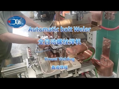 Μηχανή συγκόλλησης αυτοματοποιημένων βρόχων και προβολής