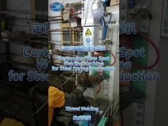 Εργαστήριο συγκόλλησης κυψελών από χαλύβδινο σύρμα